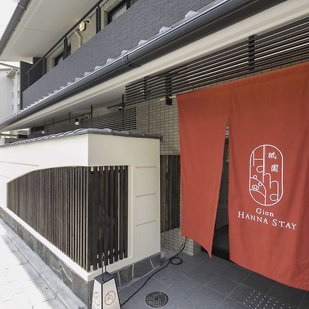 Gion Hanna Stay Kyoto Ngoại thất bức ảnh