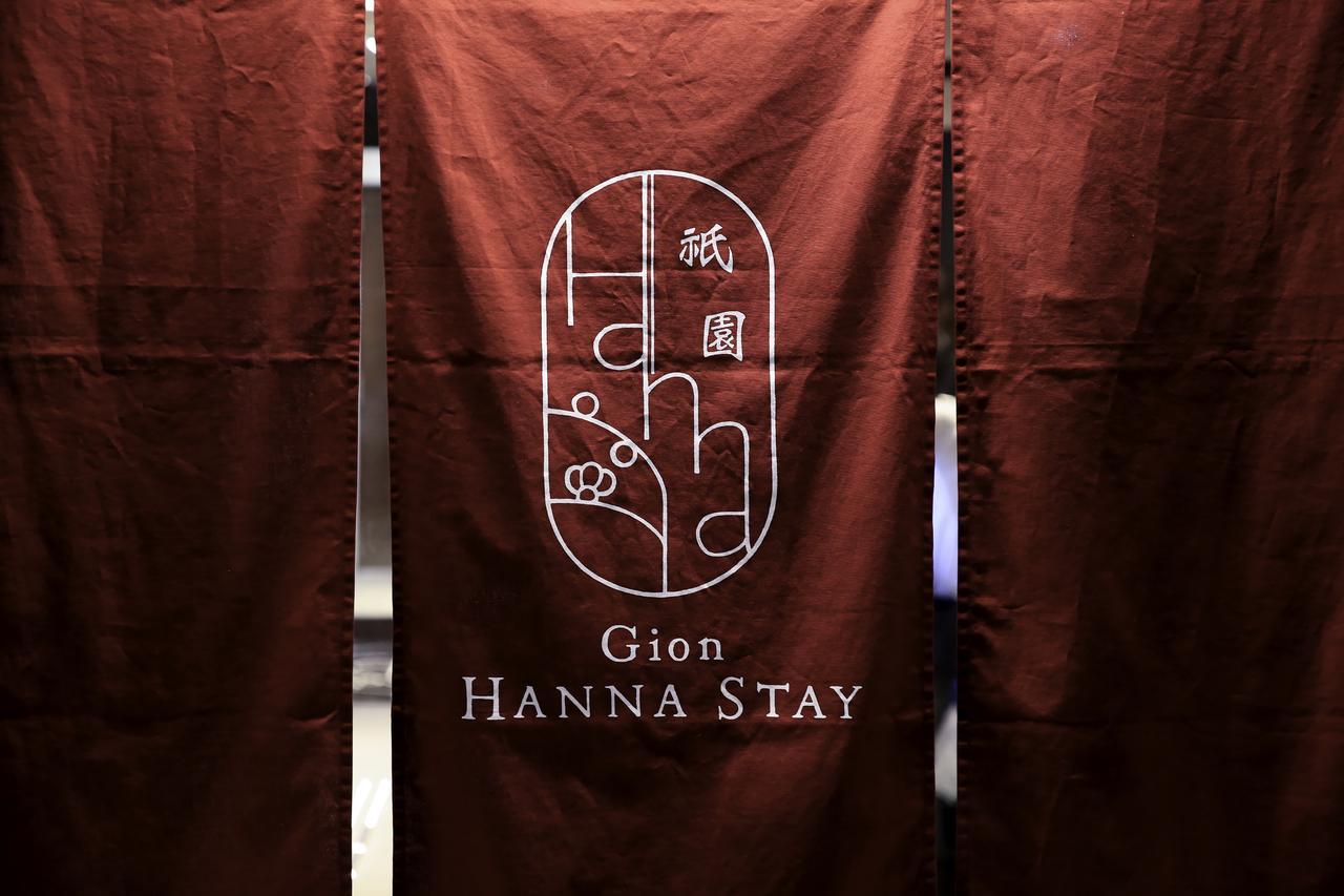 Gion Hanna Stay Kyoto Ngoại thất bức ảnh