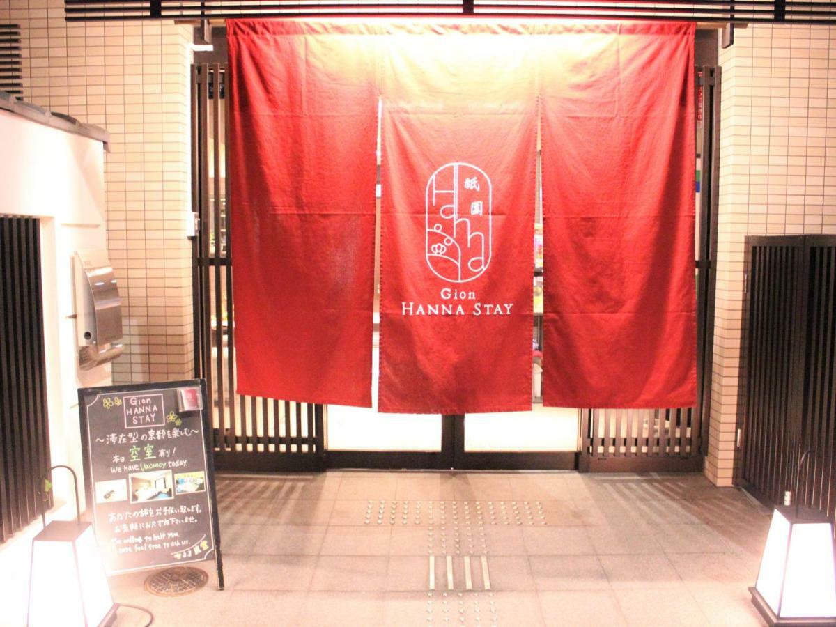 Gion Hanna Stay Kyoto Ngoại thất bức ảnh
