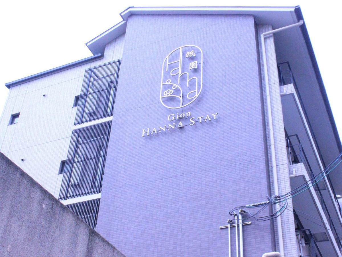 Gion Hanna Stay Kyoto Ngoại thất bức ảnh